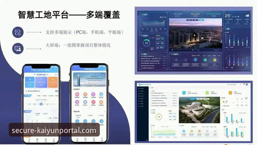 开云最新版本 开云登录平台最新版本发布:v2.2.0带来突破性安全升级与移动体验革新